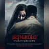 Poster film Sengkolo: Malam Satu Suro. Foto: MVP Pictures.